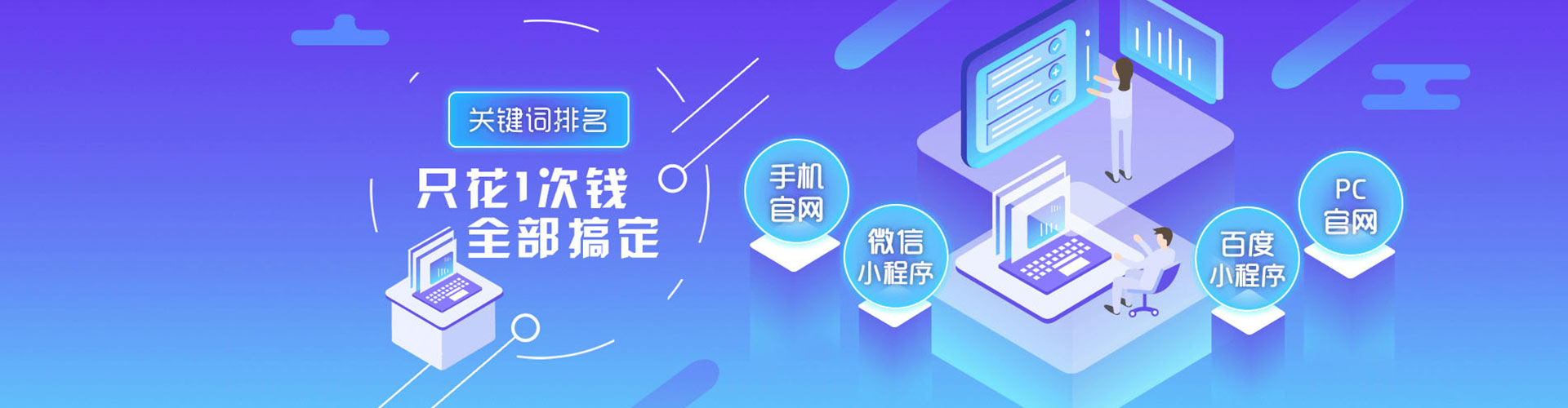 瑶海sem开户